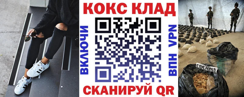 Виды наркотиков купить Артём КОКАИН Амфетамин ГАШ МАРИХУАНА Меф мяу мяу СК