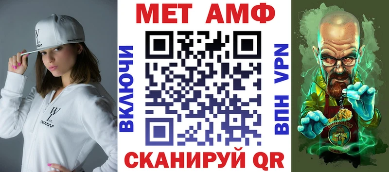 АМФЕТАМИН 97%  Артём 