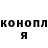 Кодеин Purple Drank TIKHON ger