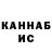 Кетамин VHQ CRaSH0veRR1DE