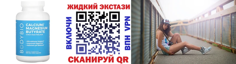 Бутират Butirat  наркота  Артём 