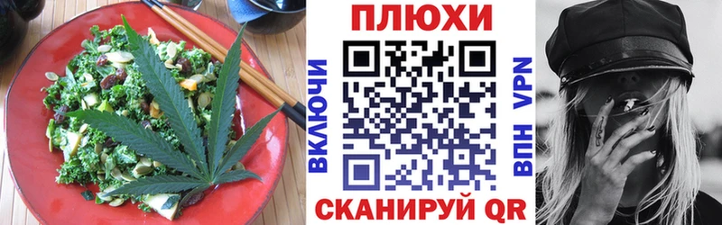 omg tor  Артём  Canna-Cookies конопля 