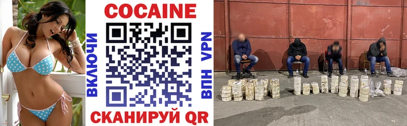 COCAIN 99% Артём