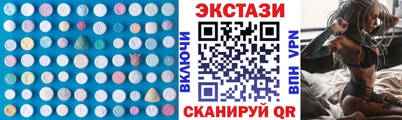 ЭКСТАЗИ DUBAI  Артём 