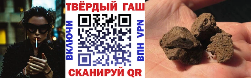 ГАШ индика сатива Артём