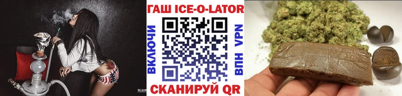ГАШИШ Premium  блэк спрут маркетплейс  Артём 
