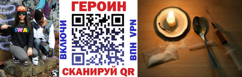 площадка телеграм  Артём  Героин Афган 