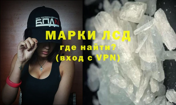 МДМА Алзамай