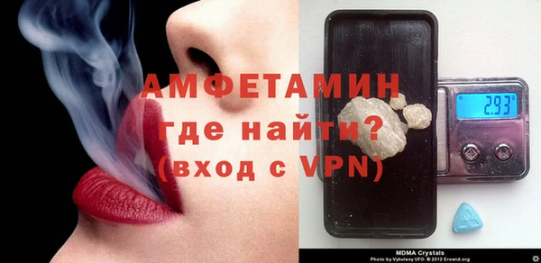 спайс Алексеевка