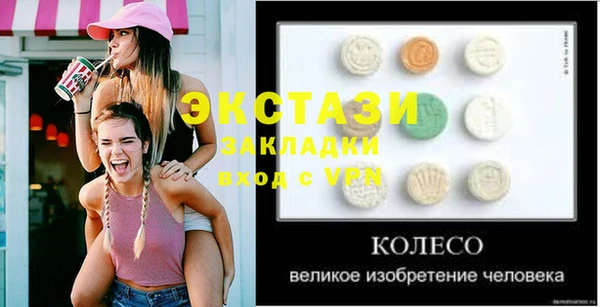 спайс Алексеевка