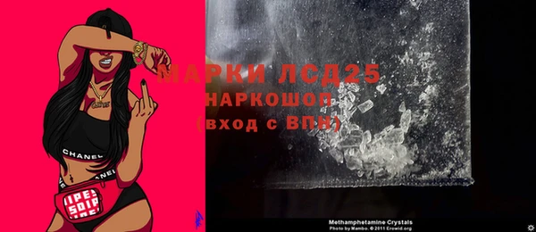 спайс Алексеевка