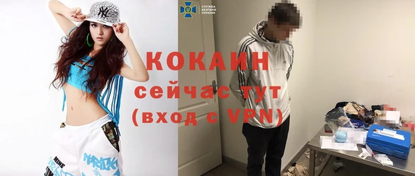 спайс Алексеевка