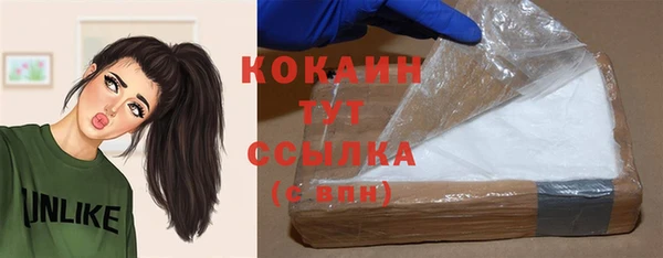 спайс Алексеевка