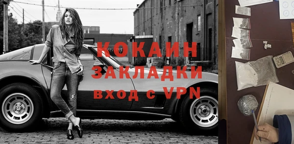 спайс Алексеевка