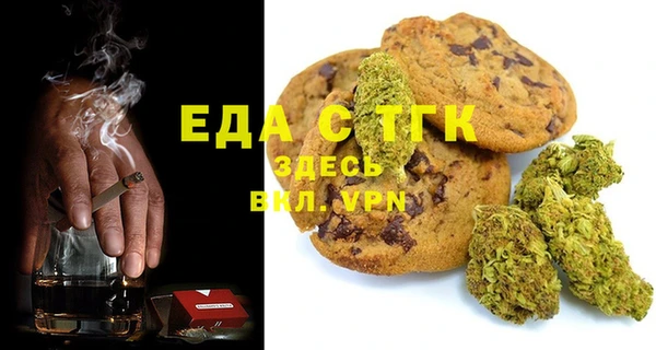 спайс Алексеевка