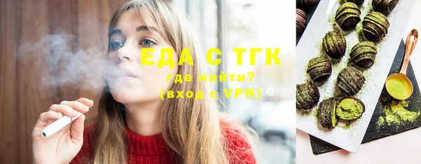 спайс Алексеевка