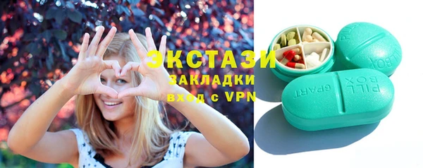 МДМА Алзамай