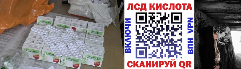 купить наркотики цена Артём MEGA Лсд 25 экстази кислота