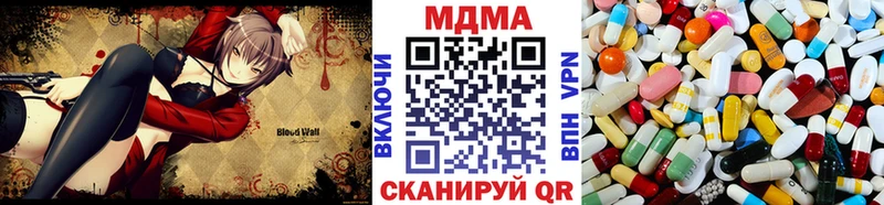 MDMA Molly  Артём 