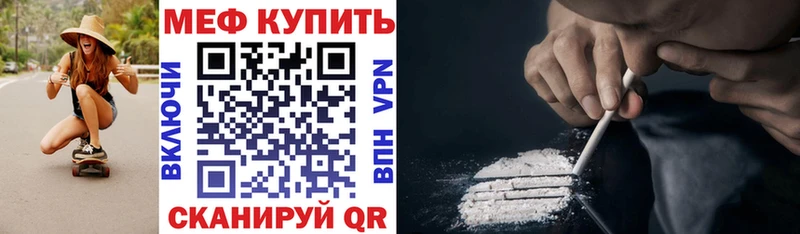 Меф VHQ  Артём 