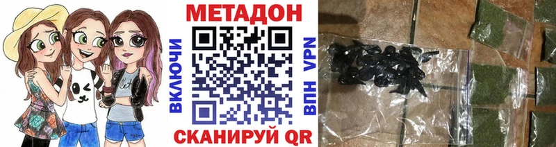 МЕТАДОН VHQ  Артём 