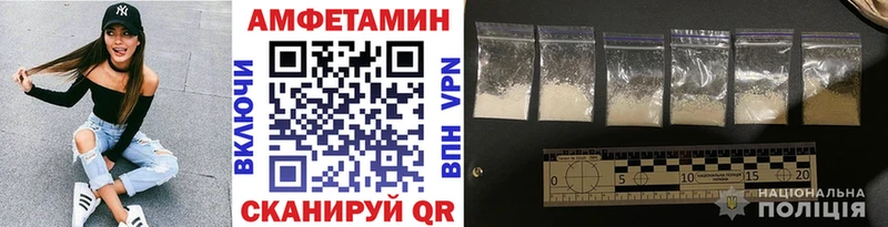 как найти закладки  Артём  Метамфетамин Methamphetamine 