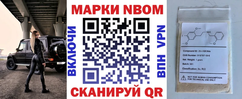 Наркотические марки 1500мкг  shop как зайти  Артём 