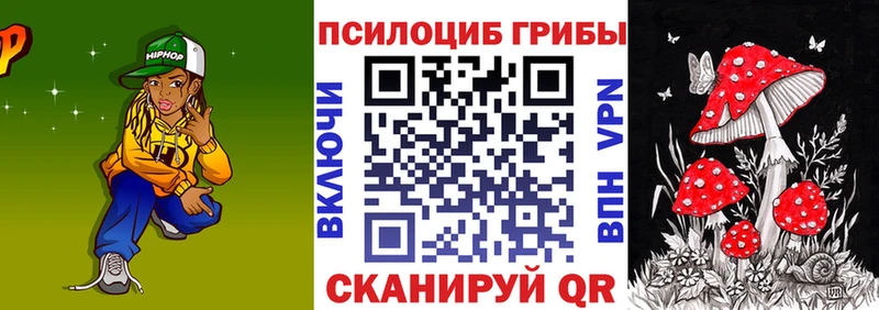 Галлюциногенные грибы мицелий  цены наркотик  мориарти как зайти  Артём 